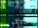 Footage frame