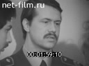 Кадр видео