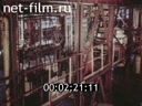 Footage frame