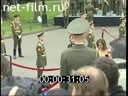 Кадр видео