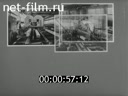 Footage frame