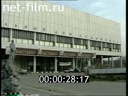 Кадр видео