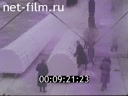 Footage frame