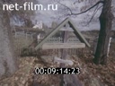 Кадр видео