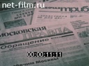 Кадр видео