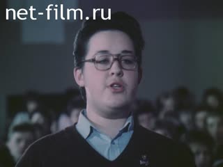 Фильм Дискуссия. (1988)