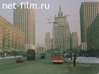 Movie The Visit of Friendship and Peace. (1987)