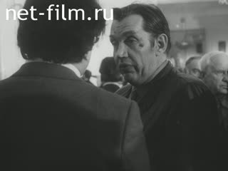 Фильм Ответственность перед временем. (1985)