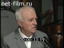 Кадр видео