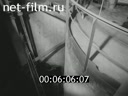 Footage frame