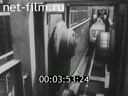 Footage frame