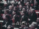 Кадр видео