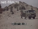 Кадр видео