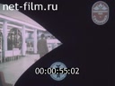 Кадр видео