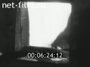 Footage frame