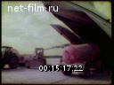 Footage frame