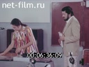 Русский язык и народы СССР