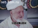 Русский язык и народы СССР