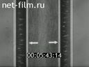 Footage frame