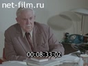 Кадр видео