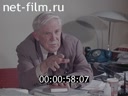 Кадр видео