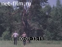 Footage frame