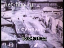 Footage frame