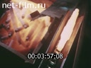 Footage frame