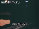 Кадр видео