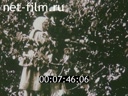 Footage frame