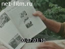 Кадр видео