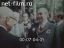 Кадр видео