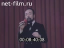 Кадр видео