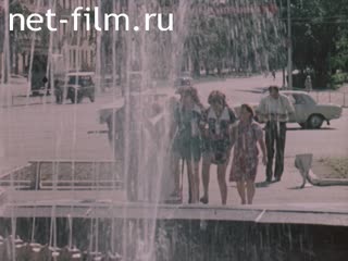 Фильм Крепить добрососедство и сотрудничество. (1976)