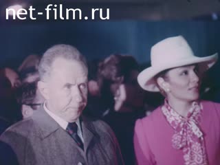 Фильм Визит А. Н. Косыгина в Иран. (1973)