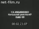 Автоматизированная система производственно- технологической комплектации строительства