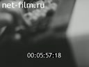 Footage frame