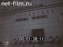 Кадр видео