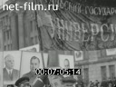 Советский Урал №32-1954