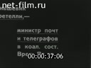 Кадр видео