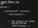 Кадр видео
