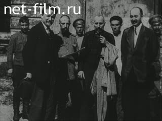 Кинохроника Члены Временного правительства России. (1917)