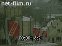 Кадр видео