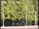 Footage frame