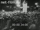 Кадр видео