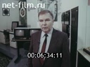 Кадр видео