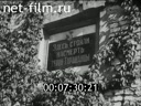 Footage frame
