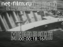 Енисейский Меридиан №2-1984