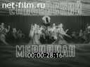 Енисейский Меридиан №2-1984