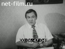 Большой Урал №6-1996